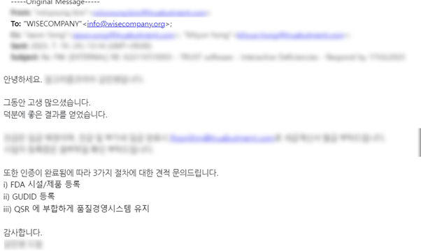 FDA 기술문서 구성 예시