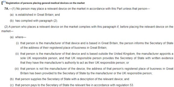 UKR 영국대리인 조항