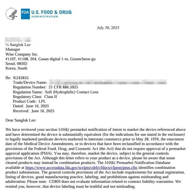 510k SE Letter