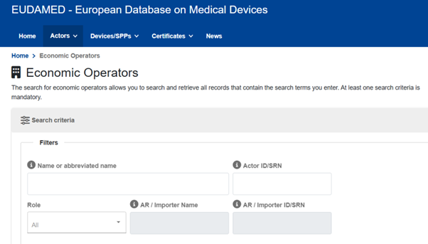 EUDAMED SRN 조회 화면