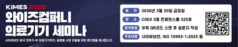 세미나 가로 브로셔