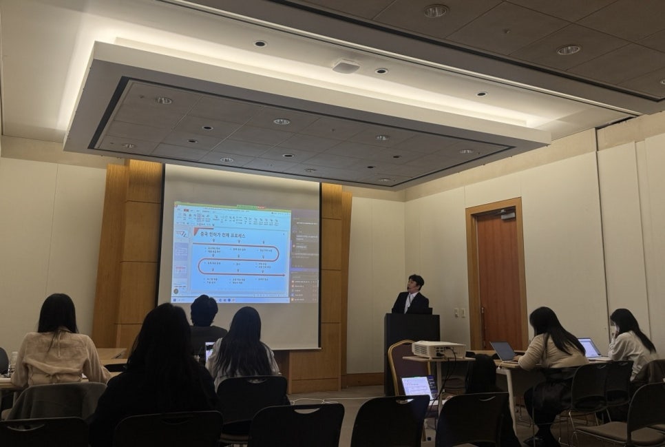 와이즈컴퍼니 NMPA 인허가 전략 세미나 발표 현장